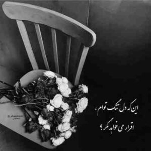 دانلود اهنگ ناز ناز ناز اکا
